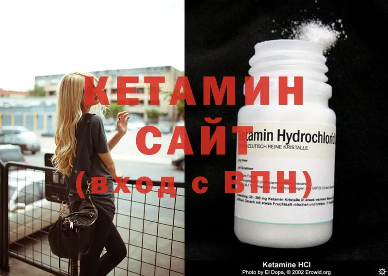 OMG вход  где продают   Гай  КЕТАМИН ketamine 