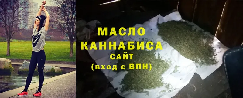 blacksprut как войти  Гай  ТГК THC oil 